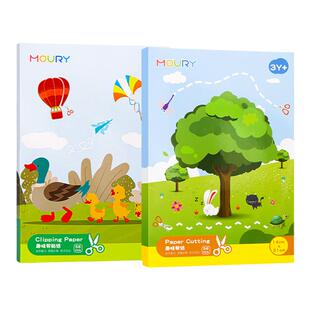 儿童剪纸手工diy材料场景剪贴画套装3-6岁幼儿园早教动手能力玩具