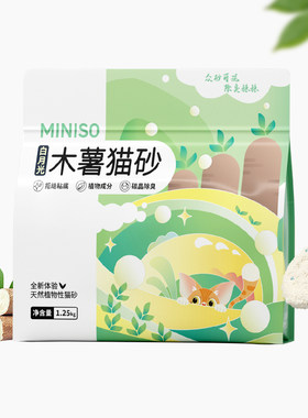 限时返场！除臭无尘木薯猫砂！
