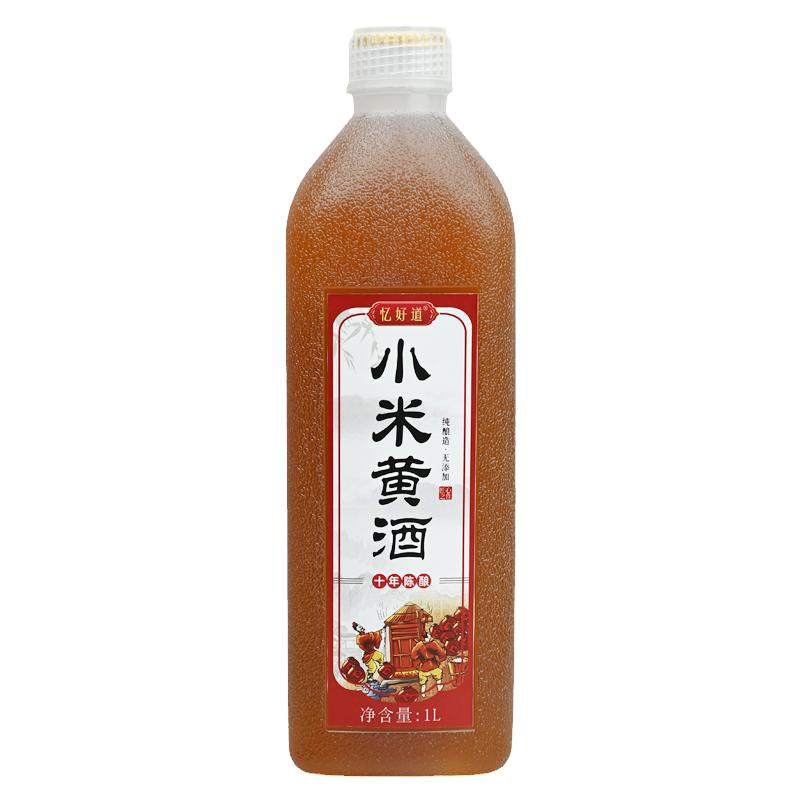 小米黄酒泡阿胶药引专用直饮黄酒