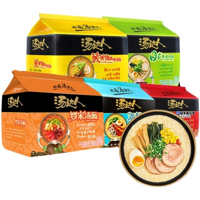 统一汤达人方便面五连包袋装整箱日式豚骨拉面酸辣豚骨面夜宵泡面