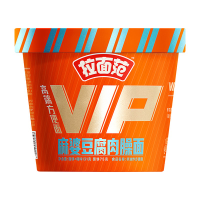 今麦郎拉面范VIP桶番茄鸡蛋牛肉酸辣多口味方便泡面速食早餐宵夜