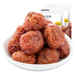 小梅的零食鲜奶味话梅500g青梅果脯休闲零食酸甜梅肉开胃解馋零食