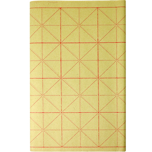 毛边纸米字格书法练字专用毛笔字练习纸宣纸初学者半生半熟加厚手工元书纸小学生9厘米28格软笔书法纸批发