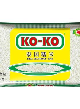 KOKO泰国清香软糯糯米