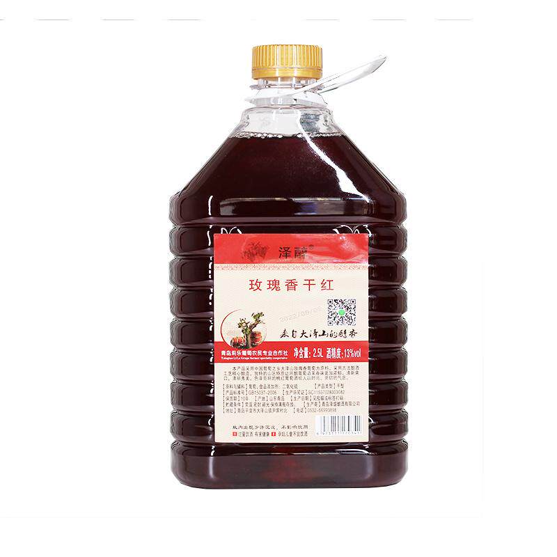 泽醇玫瑰香干红大桶实惠装葡萄酒