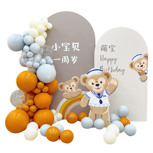 周岁生日布置 小熊主题气球装饰套餐kt板定制男女宝宝抓周百天