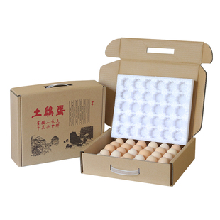 土鸡蛋鸡蛋托神器装包装盒鹅蛋鸭蛋寄快递专用防摔防震泡沫打包箱
