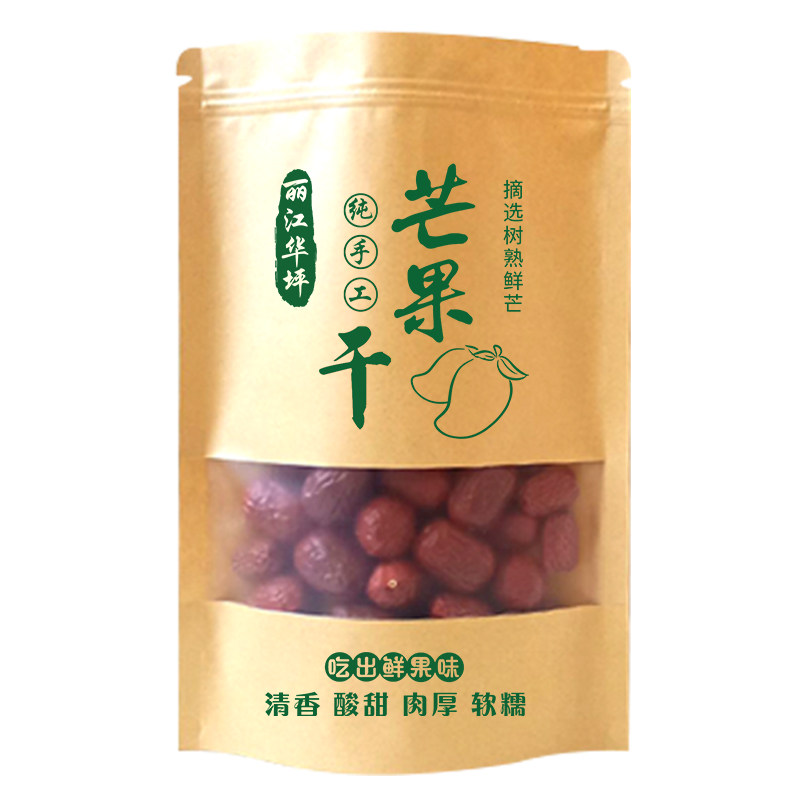 芒果干牛皮纸包装袋攀枝花丽江华坪拉链开窗自立袋现货可加印定做
