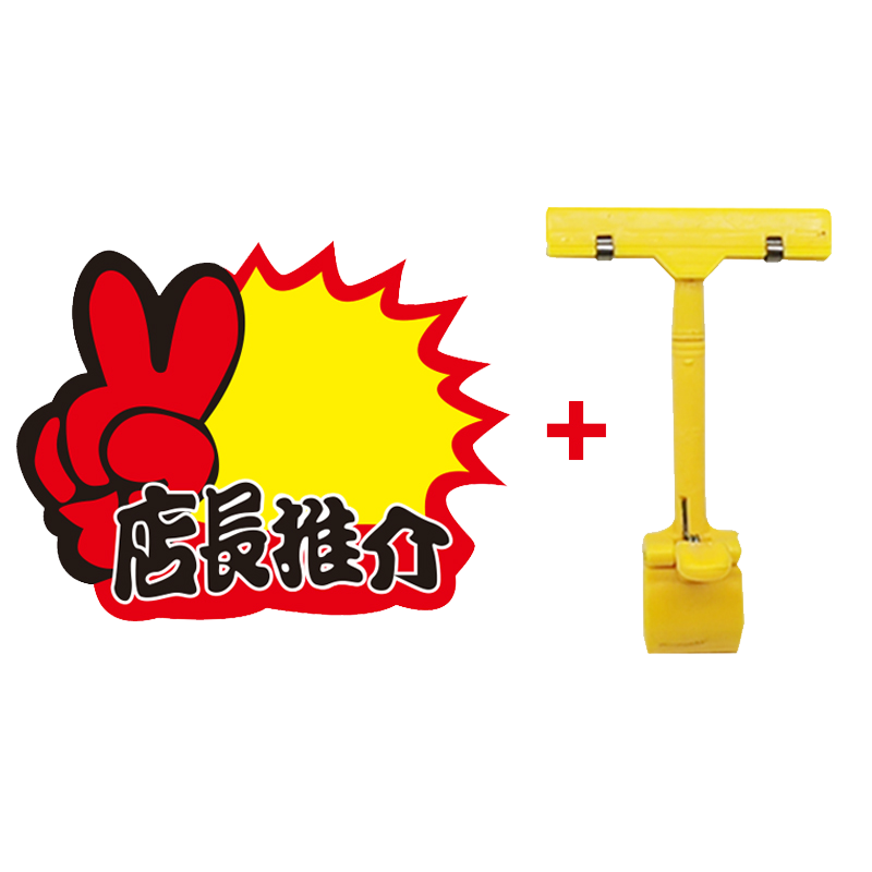 POP广告纸可爱卡通大号爆炸贴空白手绘爆炸签跳跳卡超市商场服装打折商品促销展示价格标签创意促销牌爆炸花