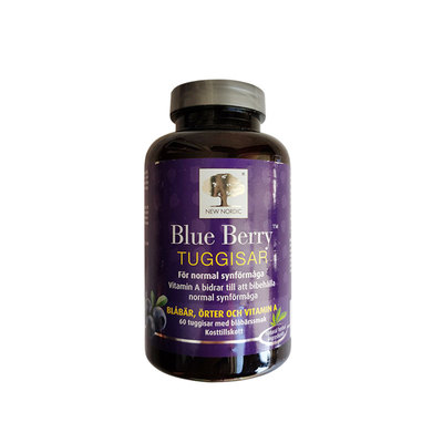 小银树蓝莓护眼软糖葡萄籽叶黄素