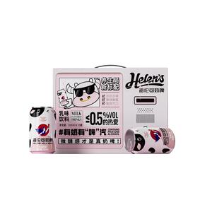 【甄选礼盒】Helens海伦司奶啤300ml*12罐礼盒装乳酸菌风味牛奶