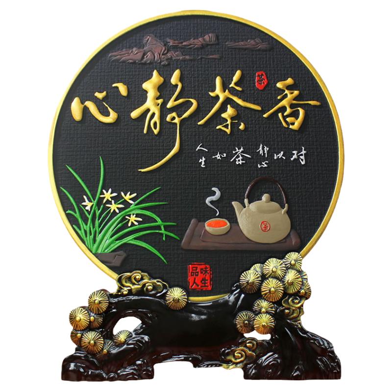 茶室文化摆件茶柜茶几茶道茶桌茶艺博古架茶叶店茶馆布置装饰品