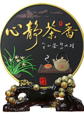茶室文化摆件茶柜茶几茶道茶桌茶艺博古架茶叶店茶馆布置装饰品