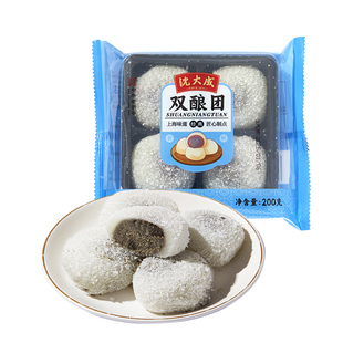 沈大成上海特产双酿团200g芝麻豆沙传统糯米糕点麻薯团子点心果子