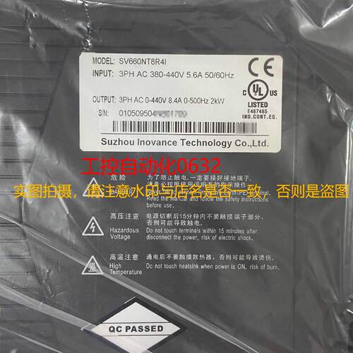 议价汇川伺服驱动器 SV630PS1R6I/2R8I/5R5I/5R4I/8R4I/012I /021