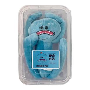 瑞克和莫蒂周边使命必达先生毛绒玩偶挂件钥匙扣公仔书包学生女