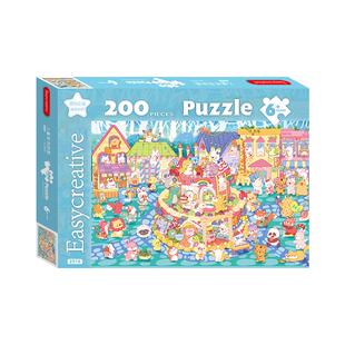 古部生日快乐拼图100/200片卡通插画儿童益智玩具6岁以上新年礼物