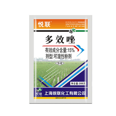 上海悦联控旺植物生长15g多效唑