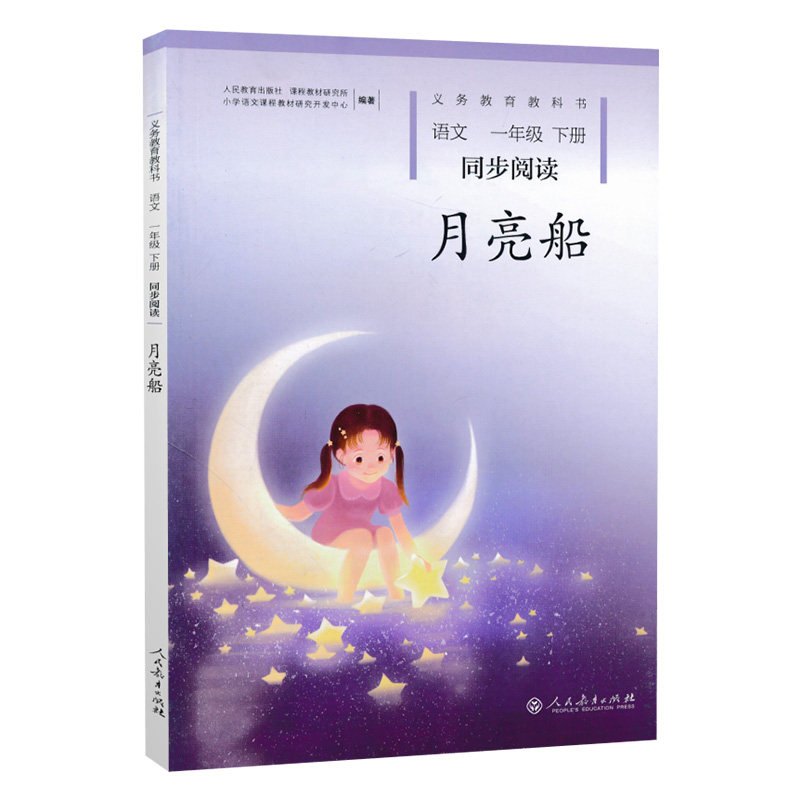 幼小衔接计算48招数学启蒙加减法