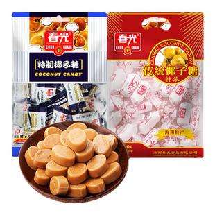 春光食品海南特产传统特浓椰子糖椰味糖果零食椰糖椰汁椰子