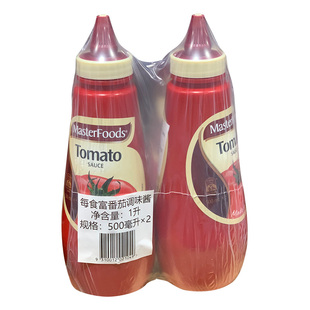 MasterFoods每食富番茄酱家用蕃茄酱薯条手抓饼披萨调味酱560ml*2