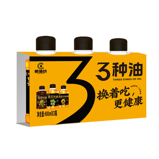 醇油坊三联装黑色作物黑花生油葵花菜籽油 400ML*3瓶小装宿舍家用