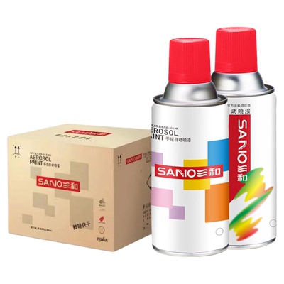 正品三和红色系列自喷漆颜色大全