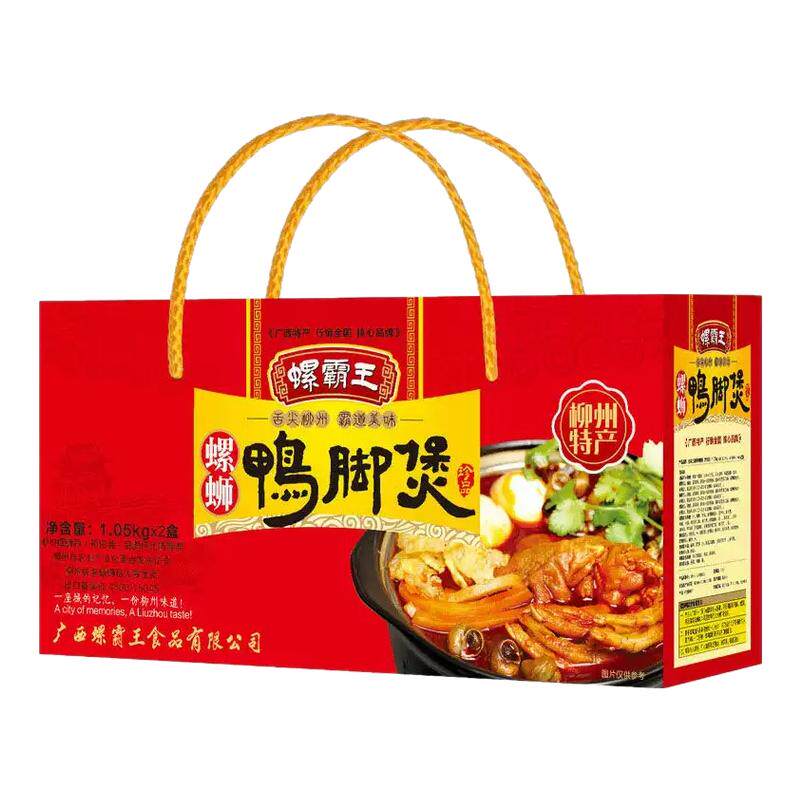 螺霸王鸭脚煲火锅酸辣卤鸭脚