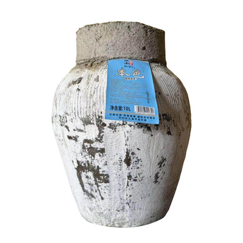 绍山鉴水十年陈黄酒10L坛装老酒