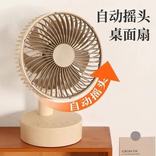 台式 充电风扇USB桌面台扇大风力学生办公室锂电池涡轮小风扇摇头