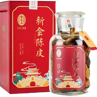 雷允上新会陈皮广东新会香味浓送长辈送领导礼品泡茶甄选礼盒