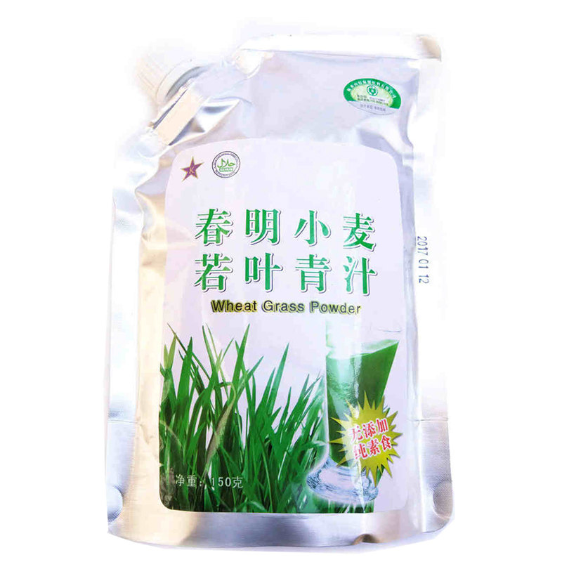 小麦大麦若叶青汁苗粉无添加色素