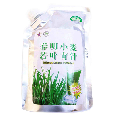 有机原料春明酵素青汁粉