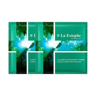 瑞士进口LaEstephe瑞斯美保湿面膜密集补水美白提亮滋润肌肤正品