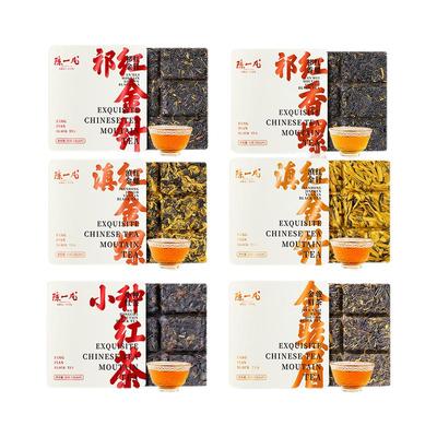 陈一凡 金骏眉红茶 茶叶2024年高山原产红茶 便携小方片礼盒装30g
