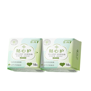 三分野加长卫生全棉柔护垫女官方旗舰店正品180超薄透气