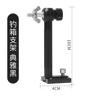 备 灯架夜钓装 钓椅钓箱通用钓鱼灯支架万向铝合金多功能插片式 新款