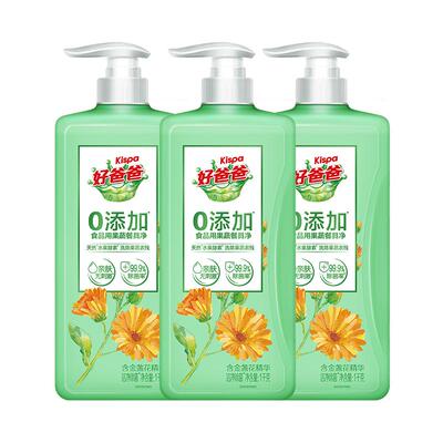 好爸爸洗洁精食品用0添加A类洁净除菌可洗果蔬家用大桶餐具清洗