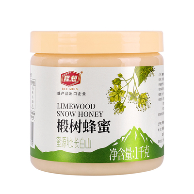 蜂想椴树雪白蜂蜜2斤结晶东北长白山黑蜂旗舰店天然农家