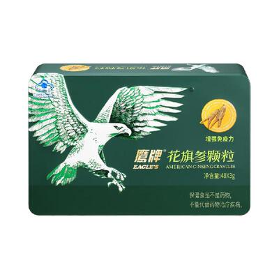 花旗参EAGLE’S/鹰牌增强免疫力