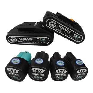 大艺充电手钻电池12v16v20v1006/1008/1028T22T08T28原装原厂配件