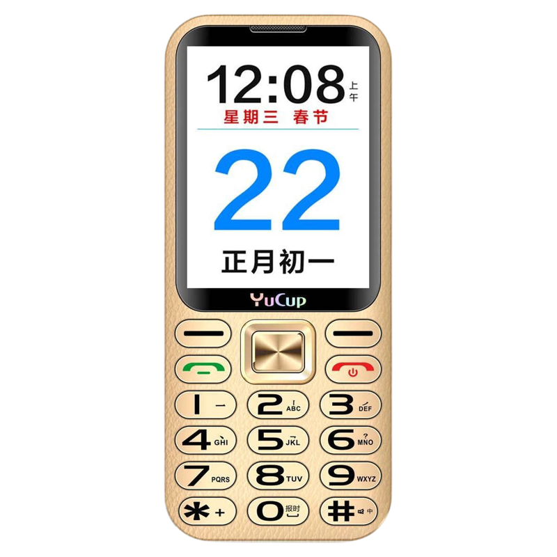 4G全网通大听筒老人手机30W