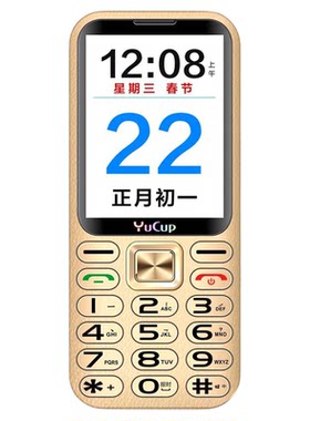 4G全网通大听筒老人手机30W