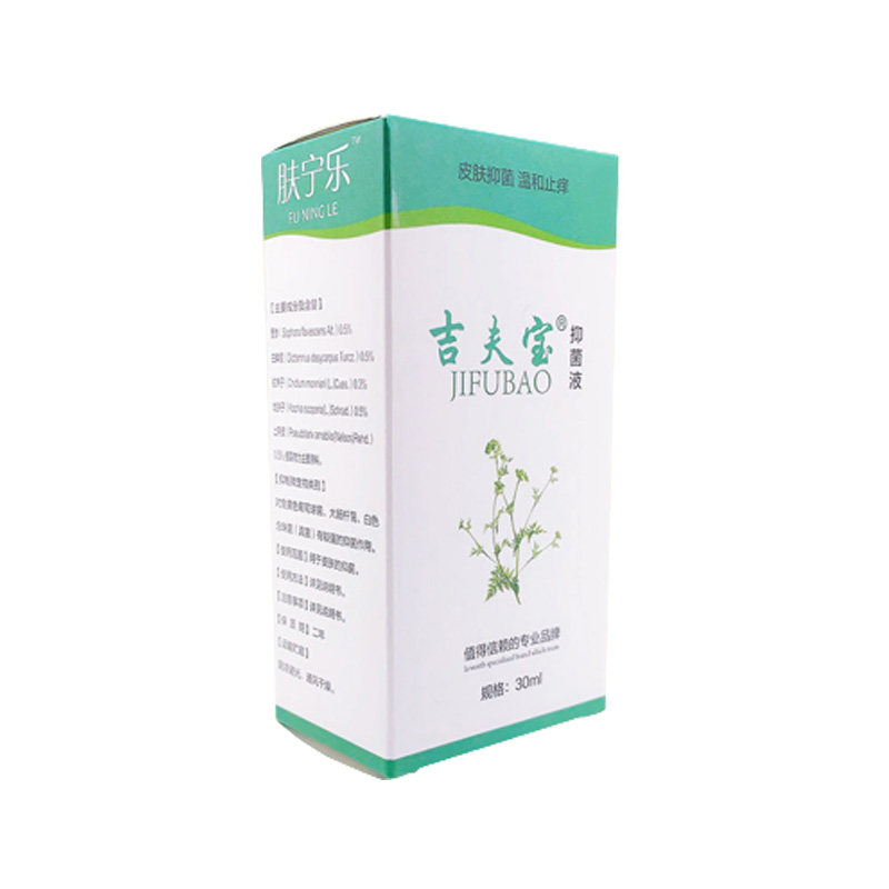 吉夫宝老人皮肤止痒专用抑菌喷剂