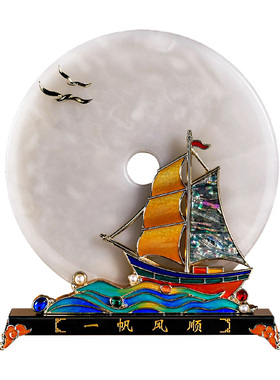 一帆风顺玉石平安扣摆件