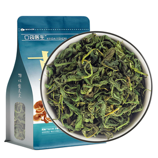 口袋医生_丁香茶正品500g克 原丁香茶叶长白山生丁香叶官方旗舰店