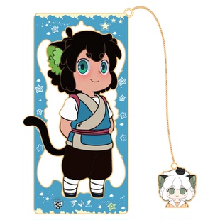 罗小黑战记金属镂空款书签罗小黑高颜值精美动漫人物周边学生文具