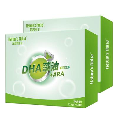 莱思纽卡婴幼儿儿童胶囊DHA