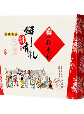 大礼包走亲戚长辈糕点点心送特产