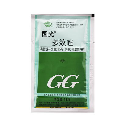 国光15%多效唑多效挫水稻秧田控制生长控制徒长植物生长调节剂